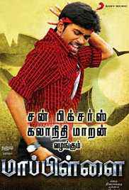Mappillai 2011 Hindi+Tamil full movie download